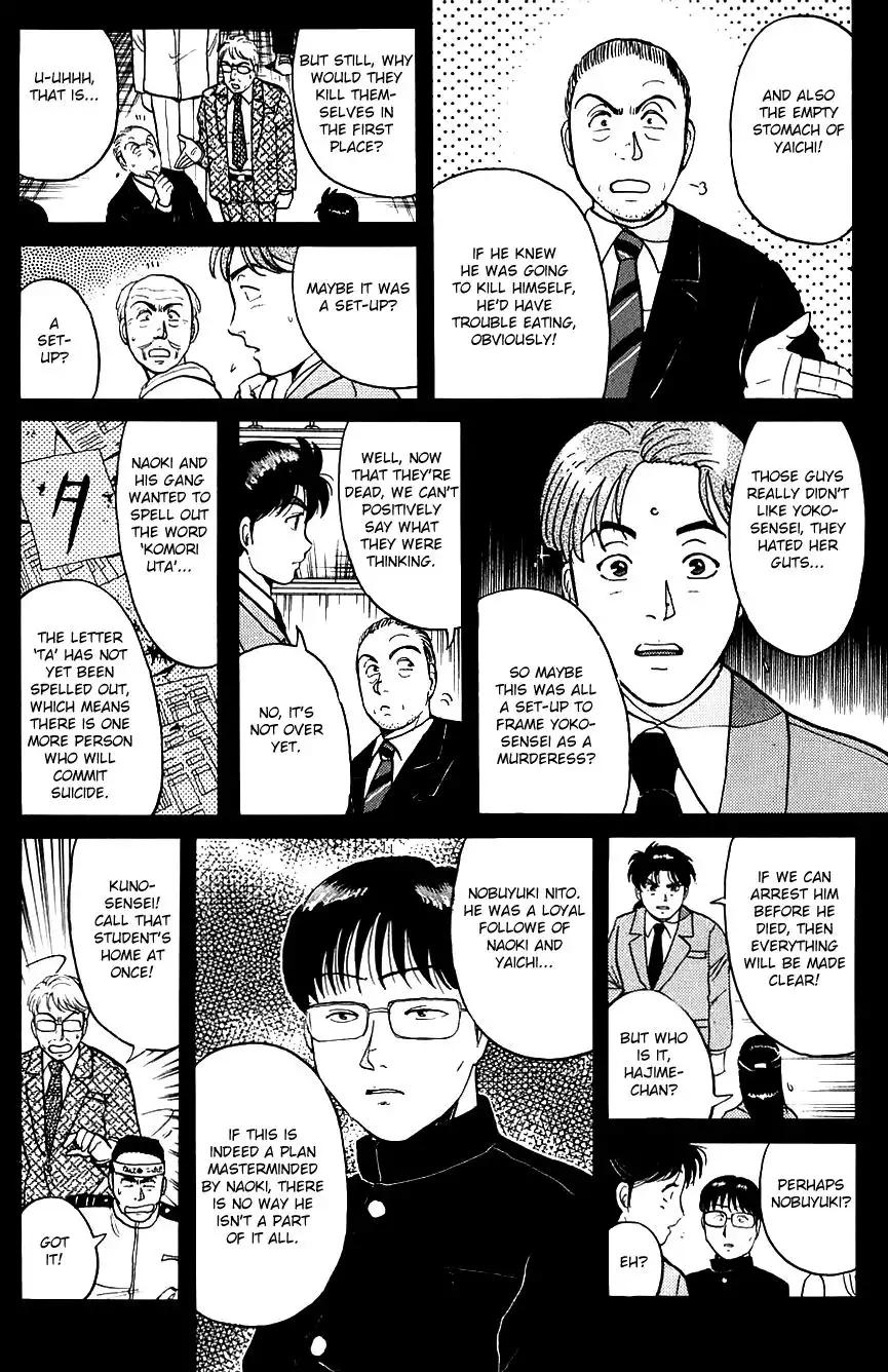 Kindaichi Shounen no Jikenbo Chapter 76 13